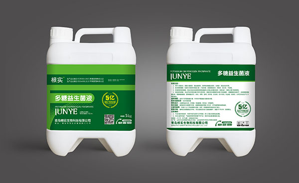 根實-多糖益生菌(5Kg)